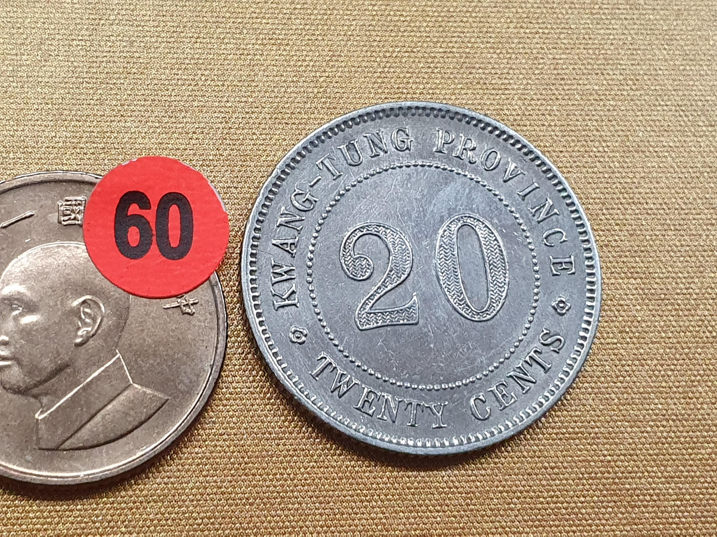 ☆孟宏館☆廣東民國十年10年貳毫銀幣1.44錢一錢四分四~AI017.250103.60