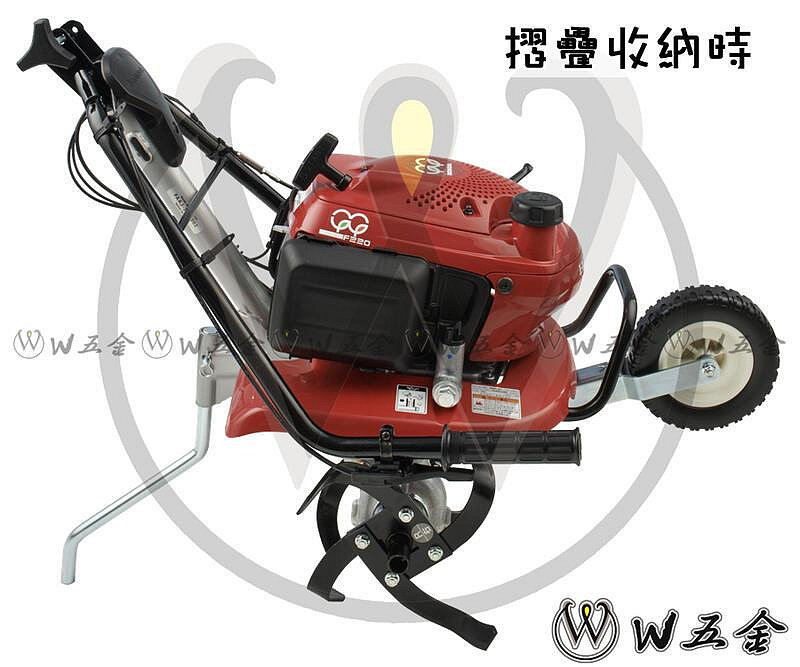 W五金】附發票＊F220 專用移動輪《HONDA本田原廠公司貨》農耕機中耕機