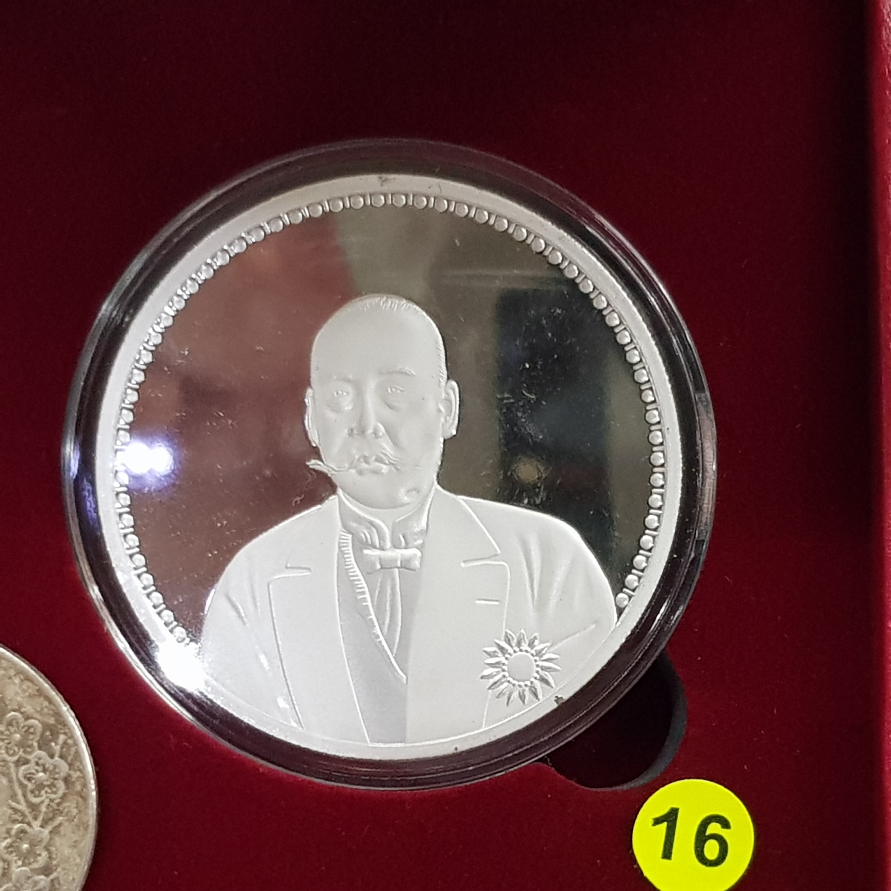 中国銀貨 曹锟戎の装像 憲法制定記念銀貨 中国古錢 銀弊 重さ26.8g 曹锟像纪念银币价格- 知乎