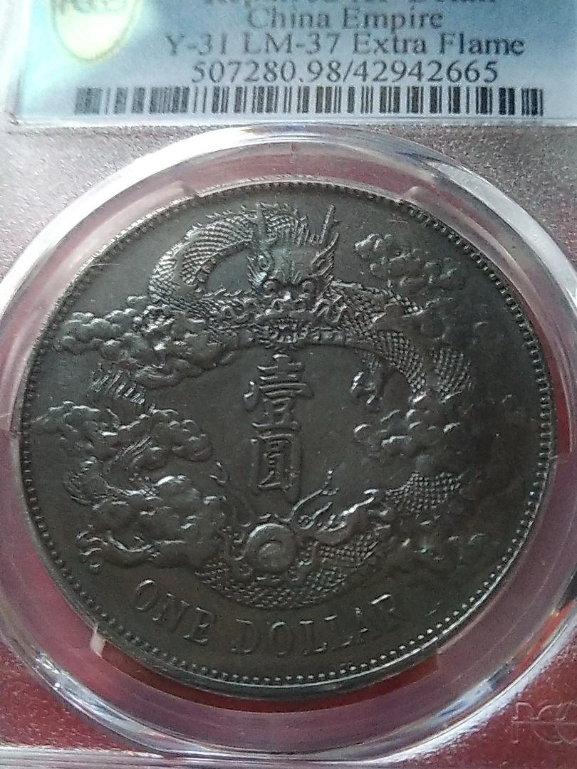 pcgs 宣三xf的價格推薦- 2026年7月| 比價比個夠BigGo