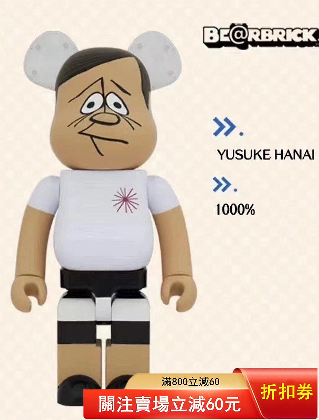 花井佑介（Yusuke Hanai）の彫刻作品「Buddy」 2026年最新】Yahoo
