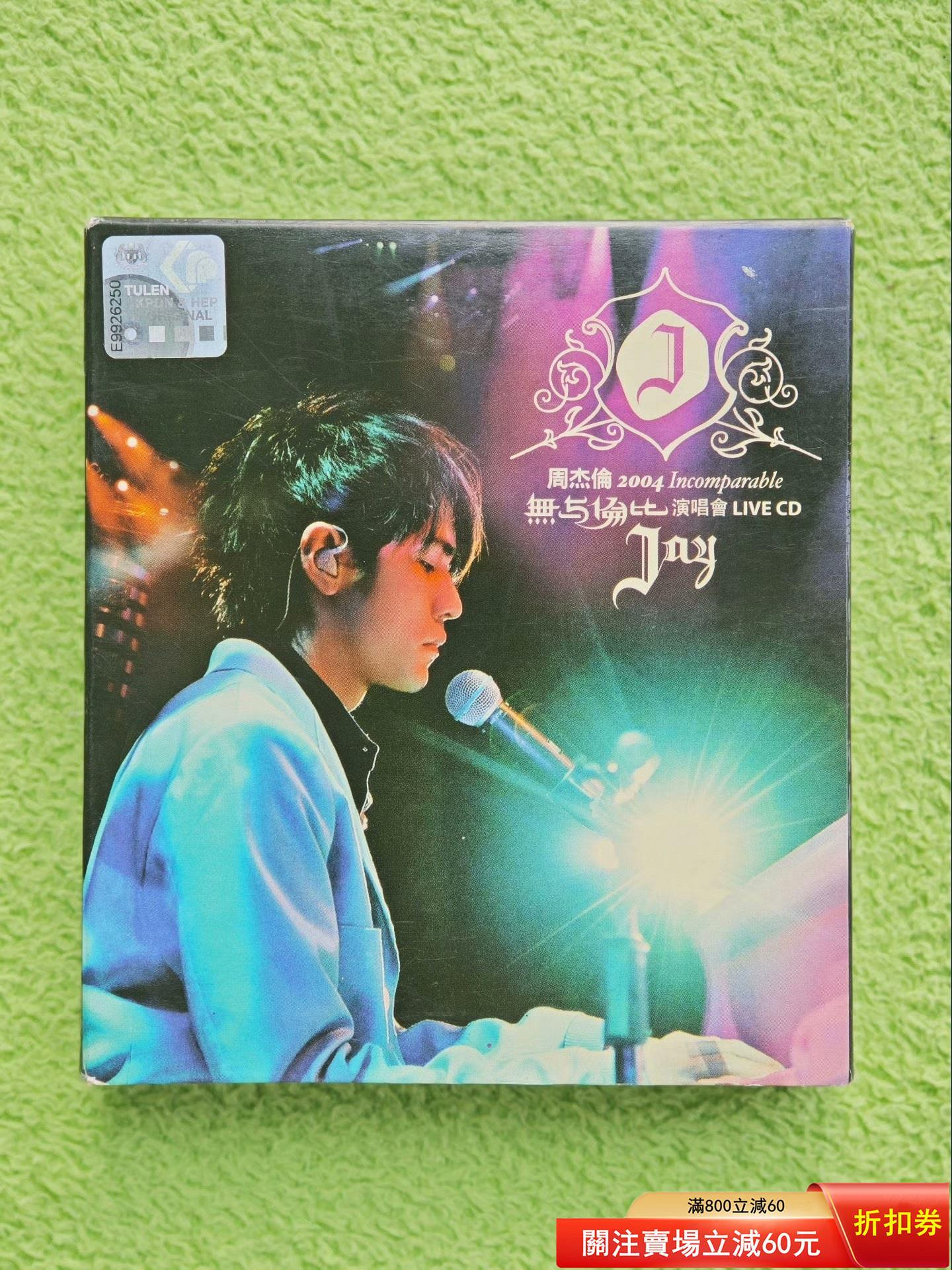 周杰倫無與倫比演唱會vcd的價格推薦- 2026年10月| 比價比個夠BigGo