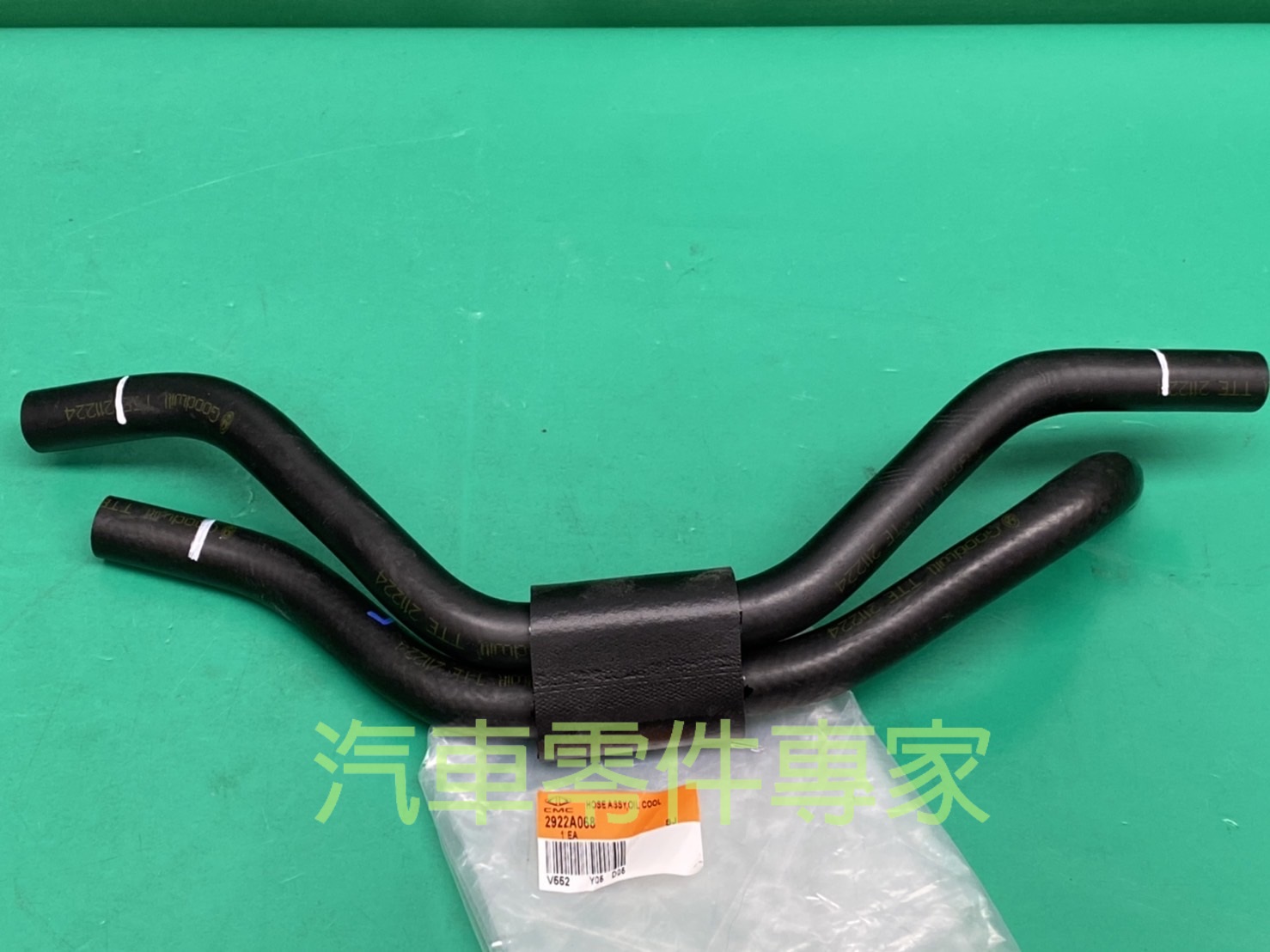 汽車零件專家】三菱ZINGER 2.4 05-14年變速箱軟管變速箱油管變速