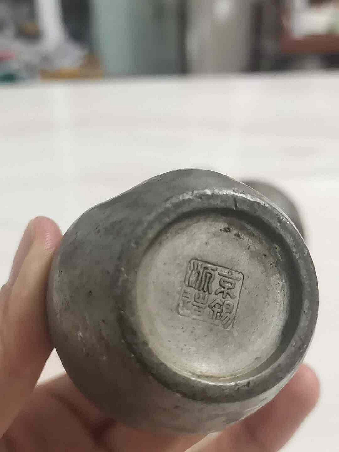 嚴選日本明治早期錫制酒器，重量159g古董級別，錫斑美輪美奐適合收藏
