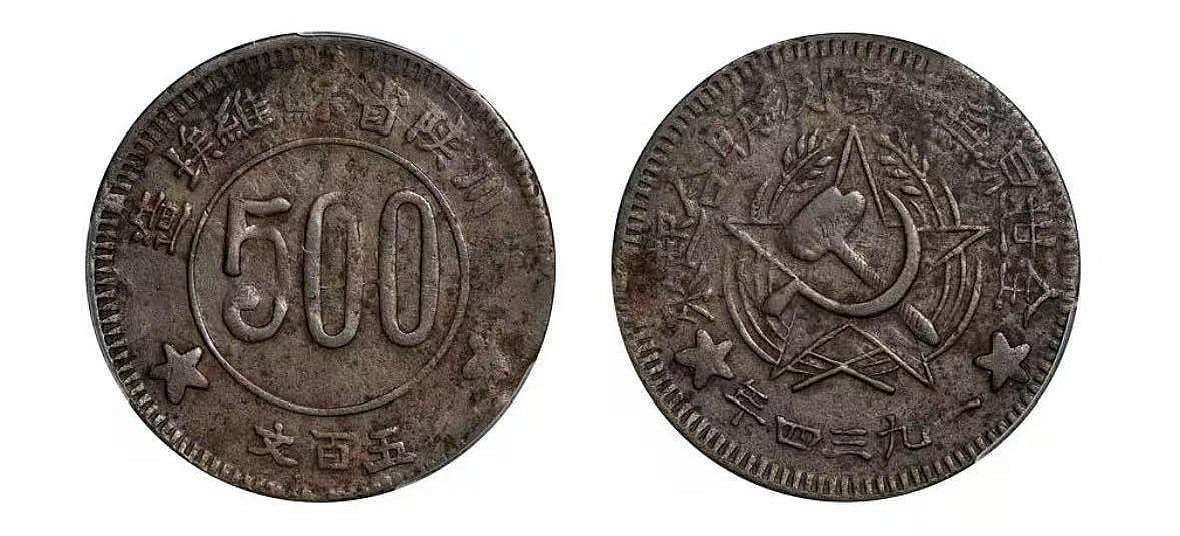1934年蘇維埃的價格推薦- 2026年9月| 比價比個夠BigGo