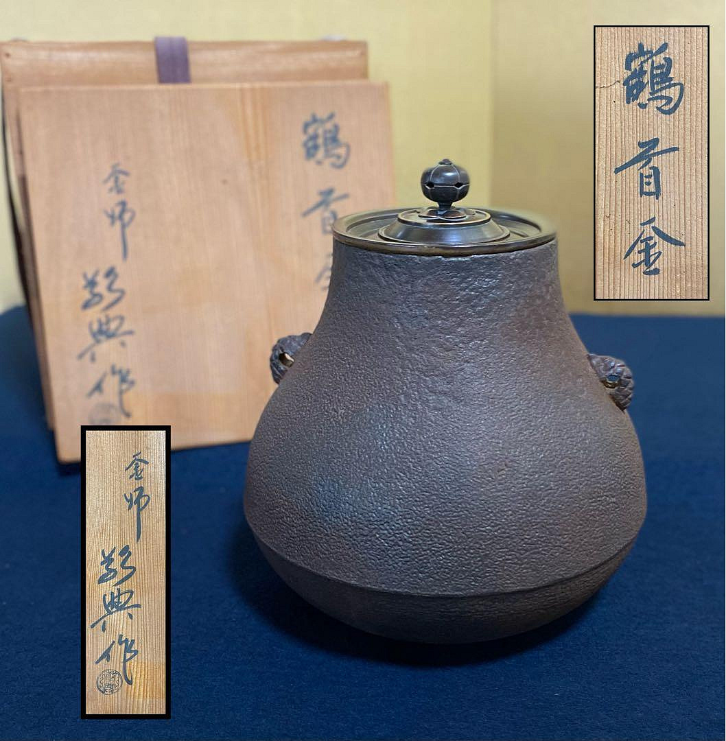 高橋敬典的價格推薦- 2026年8月| 比價比個夠BigGo