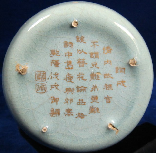 古藝閣北宋汝窑粉青紙槌奉華瓶| Yahoo拍賣