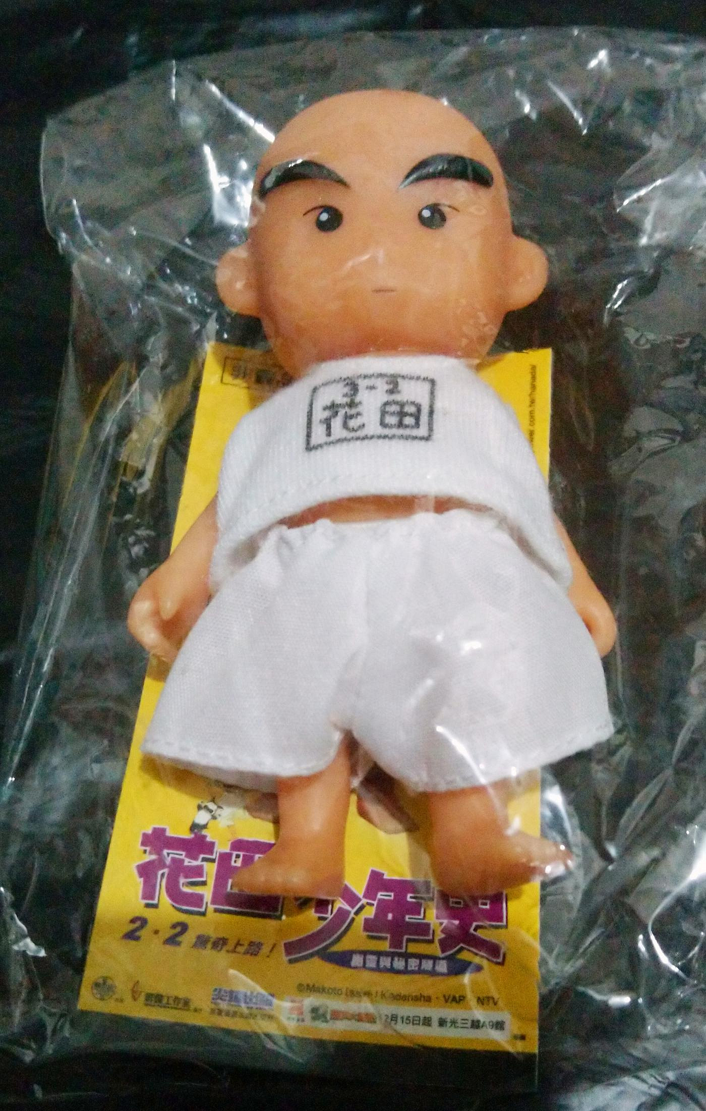 花田一路的價格推薦- 2026年10月| 比價比個夠BigGo