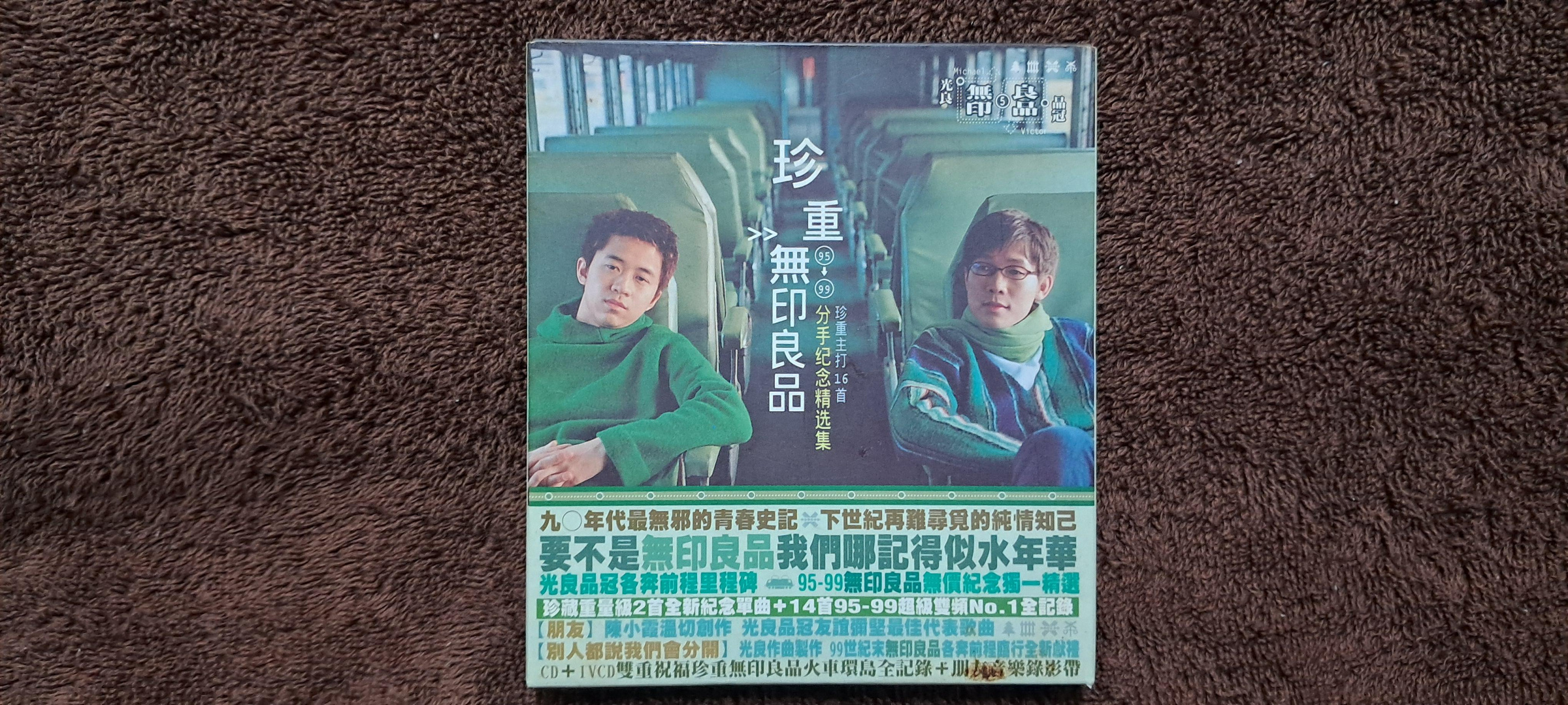 無印良品珍重CD VCD的價格推薦- 2026年10月| 比價比個夠BigGo