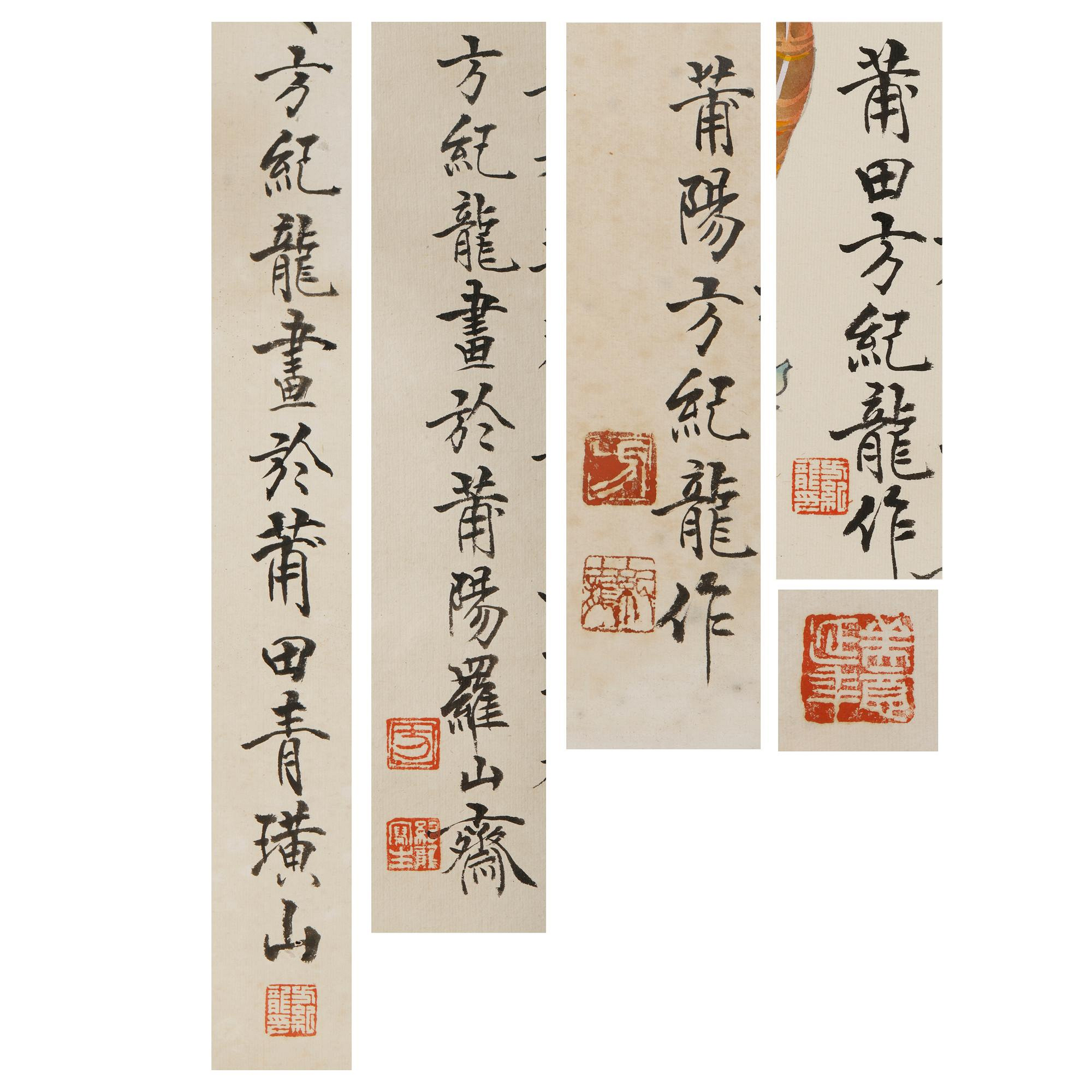 【 馬福祥 直筆書 】『大癡黃翁在勝國時以山水馳聲東』　20世紀初期 唐彥暉致錫翁札｜Tang Yanhui, Letter to Xiweng | Fine