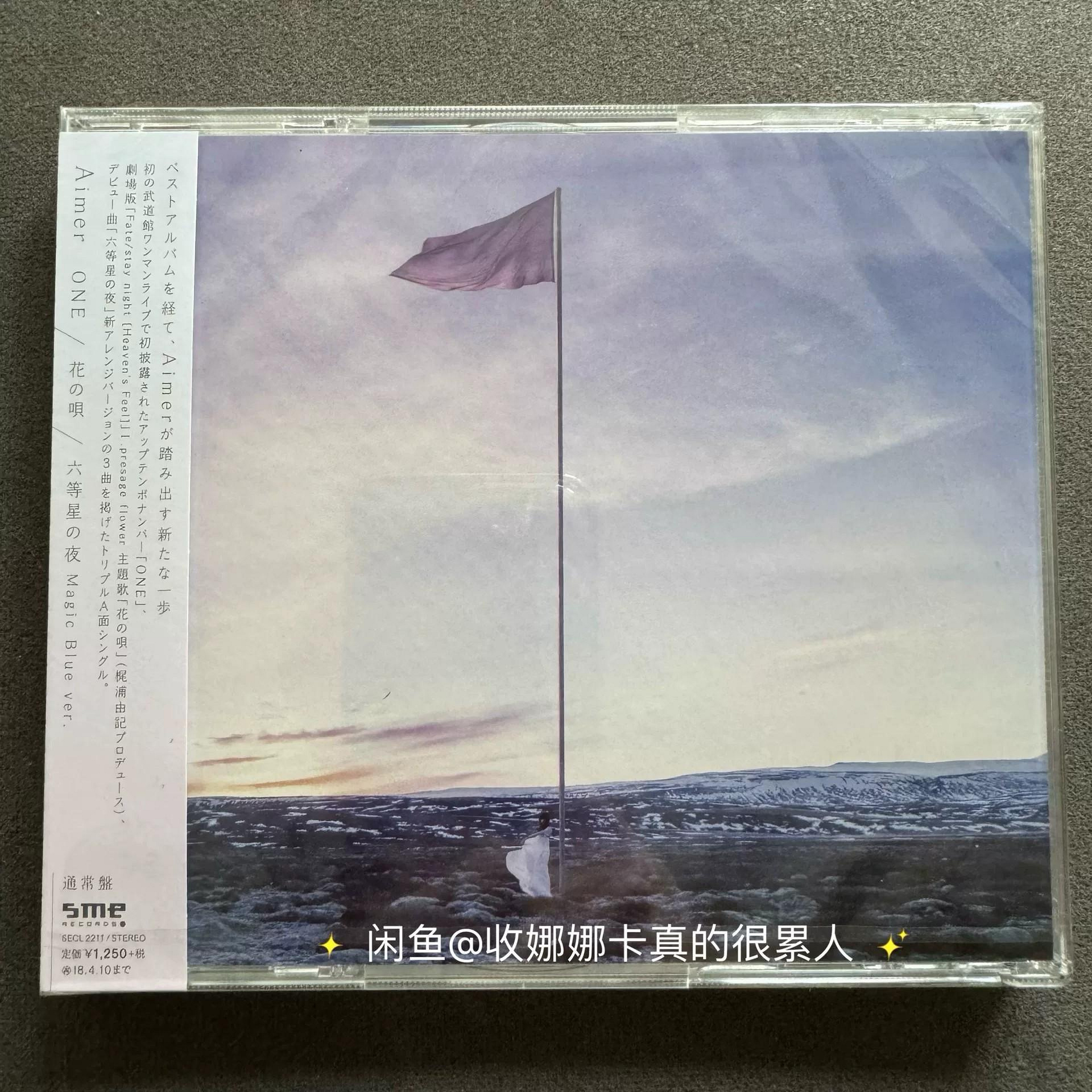 Aimer one 六等星的價格推薦- 2026年8月| 比價比個夠BigGo