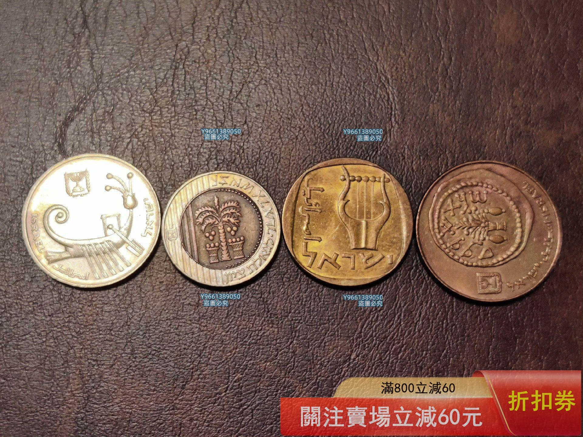 以色列硬幣一組圖一7080年代1-5阿哥拉鋁幣三1 圖二80年代12謝克爾獅子錢幣紀念幣硬幣二手【幣章看世界】111 | Yahoo拍賣