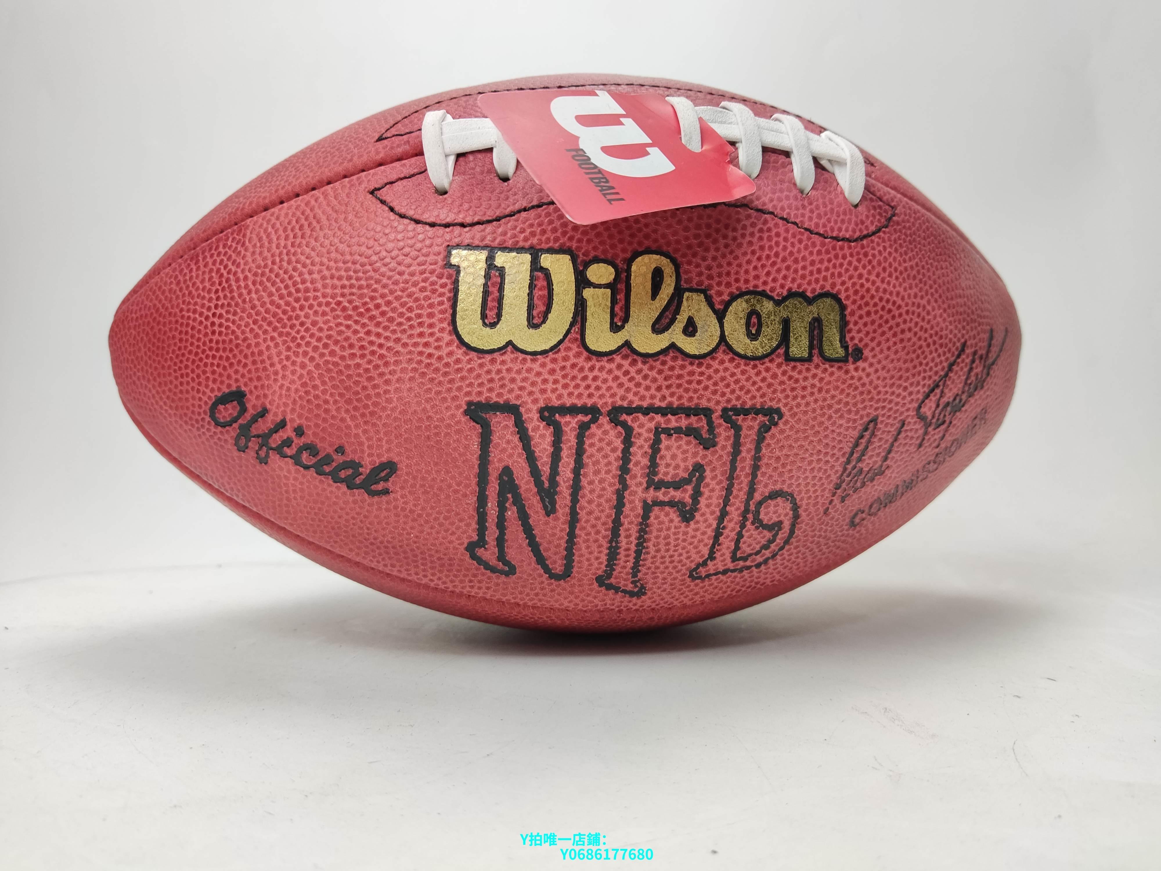 現貨WILSON橄欖球THE DUKE真皮球標準比賽用球NFL賽球及保養工具可開發票| Yahoo拍賣