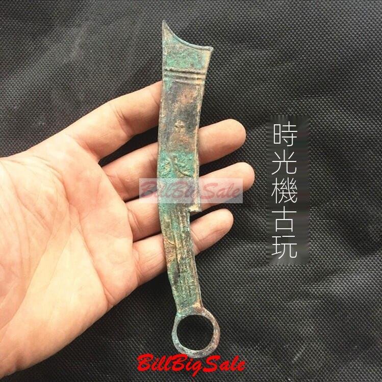 みーさん専用 古幣古錢幣復古錢幣春秋戰國刀幣五字刀幣仿古品