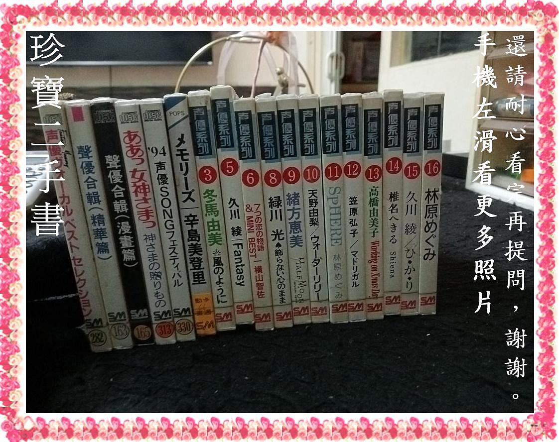 井上喜久子的價格推薦- 2026年8月| 比價比個夠BigGo