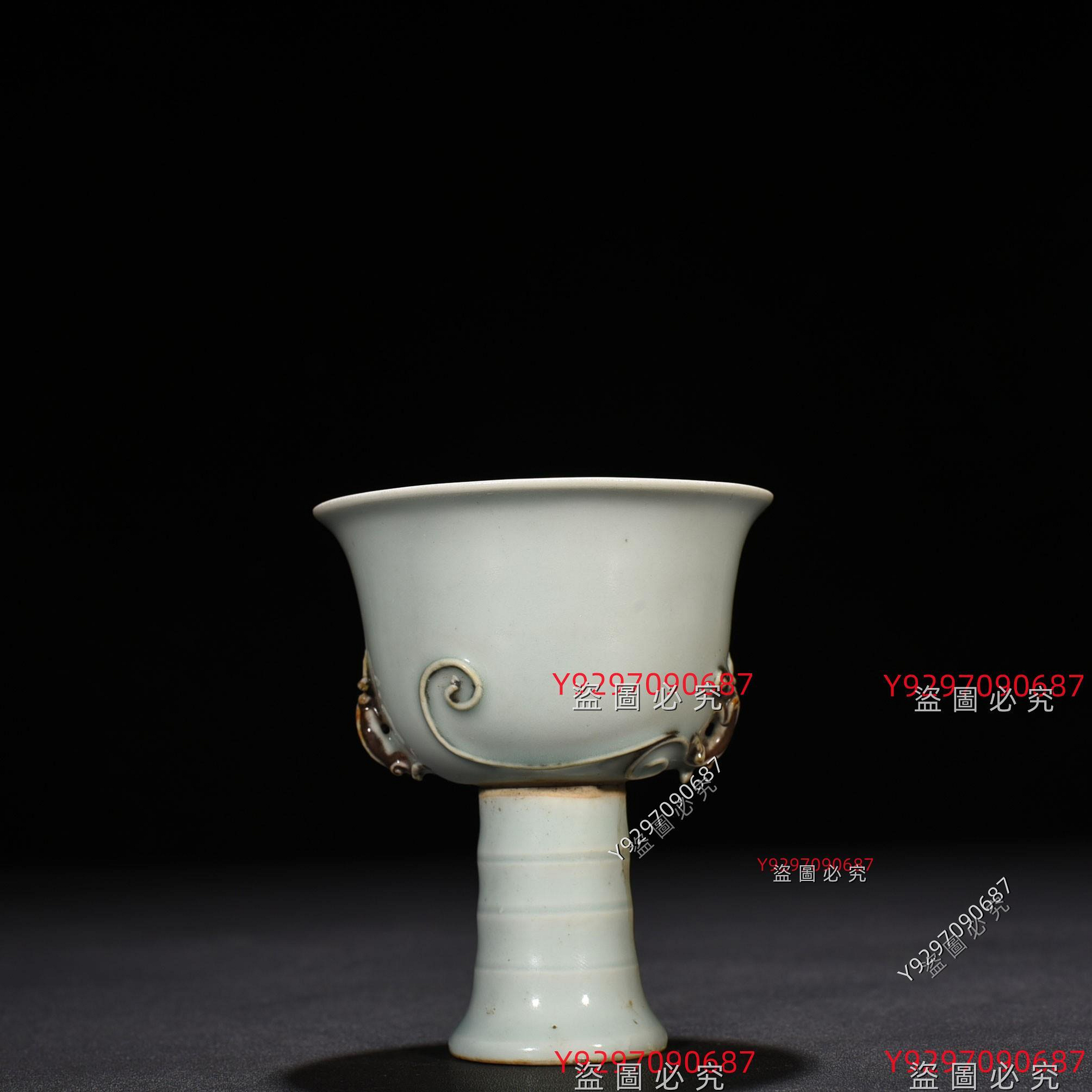 元釉里紅貼塑螭龍足杯高足杯10*8.5厘米舊藏古董古玩【財神到】-3333