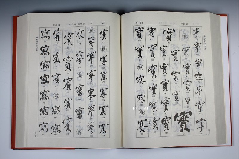 7c485dbd-3b34-4725-a387-