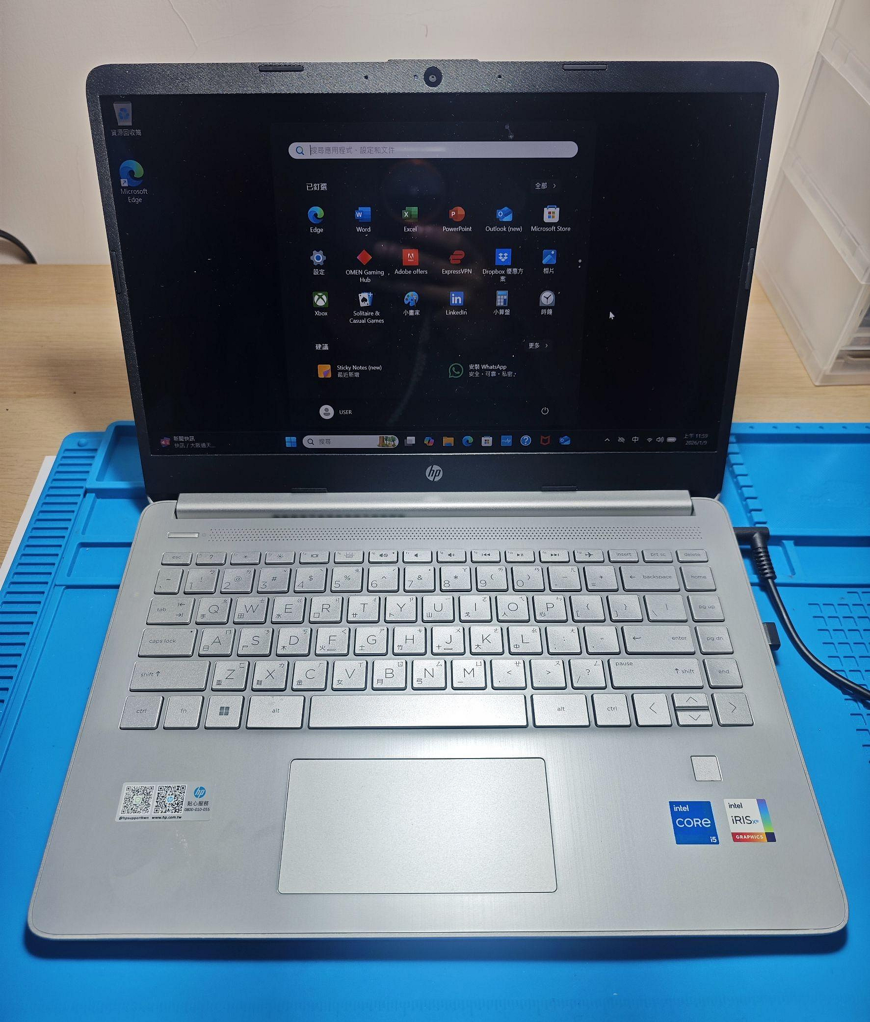 HP 14吋 INTEL i5 16GB、512GB SSD 二手女用筆電 送羅技無線滑鼠、全新電腦包 原價24900