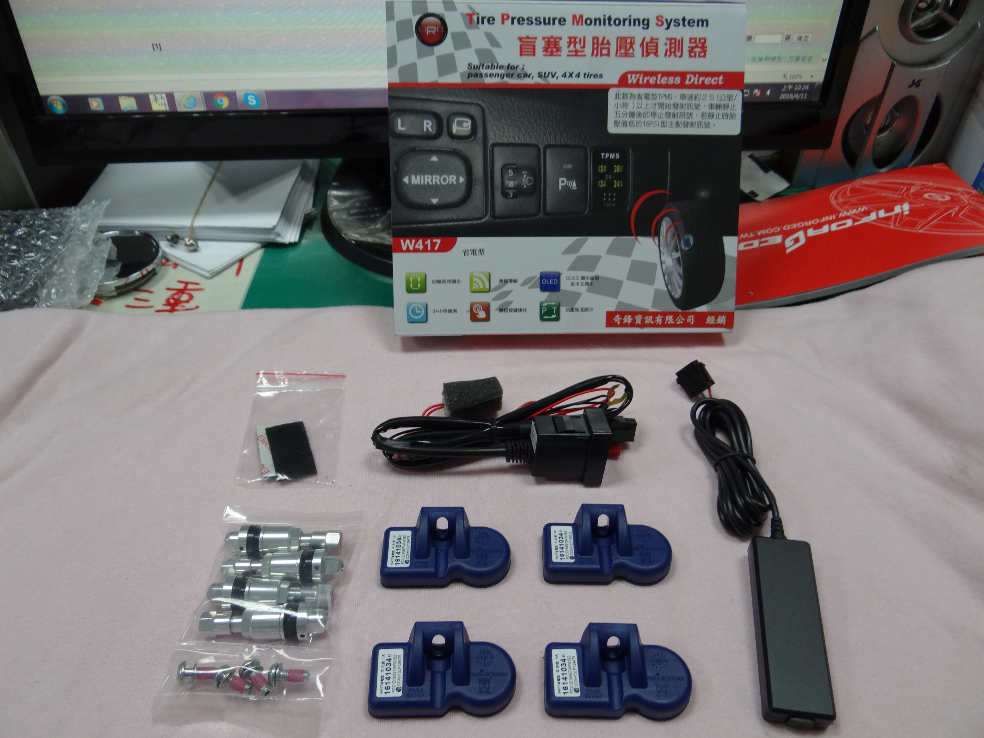 {順加輪胎}ORO TPMS W417 省電型 保固2年W401B W403 W410 P409 W408無線胎壓偵測器