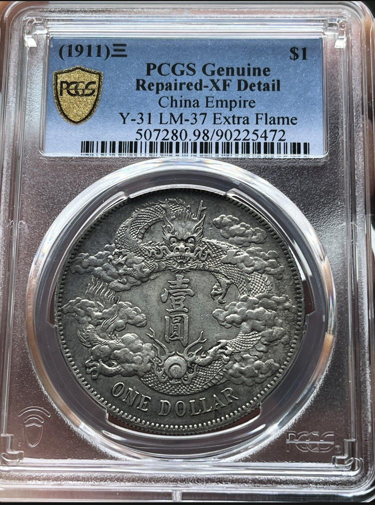 pcgs 宣三xf98的價格推薦- 2026年7月| 比價比個夠BigGo