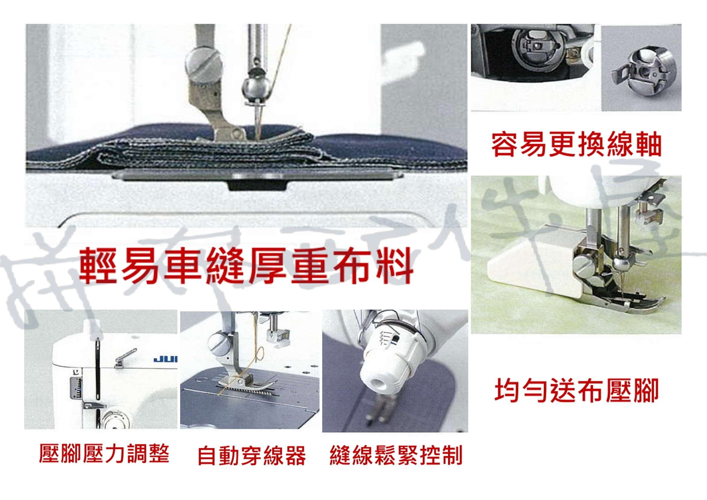 JUKI桌上型工業用平車TL-2010Q 自動切線、均勻壓布腳.上市
