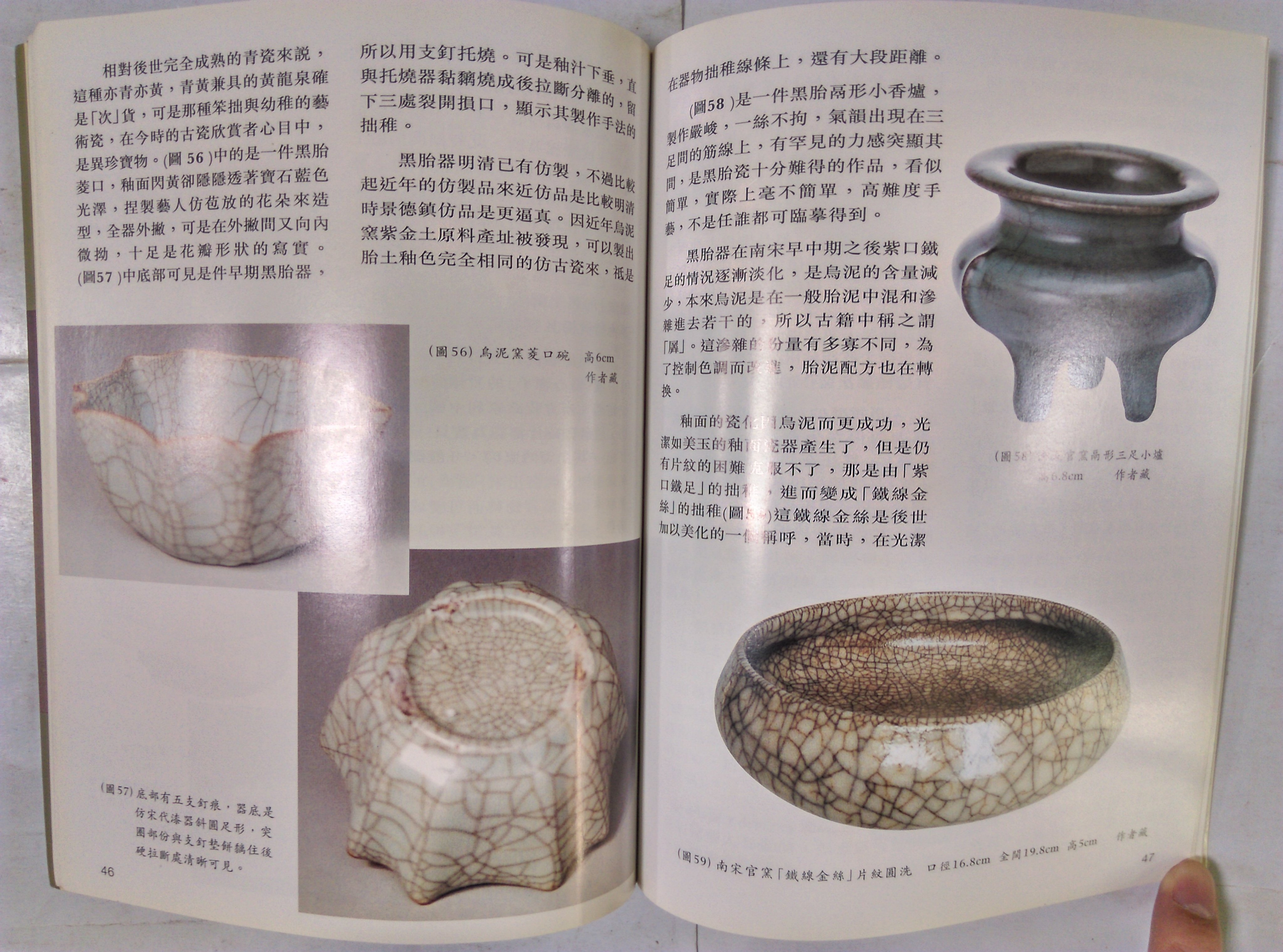 掛軸　湯河子扇　二字書　守道　美品　逸品　G191 掛軸 湯河子扇 二字書 守道 美品 逸品 G191
