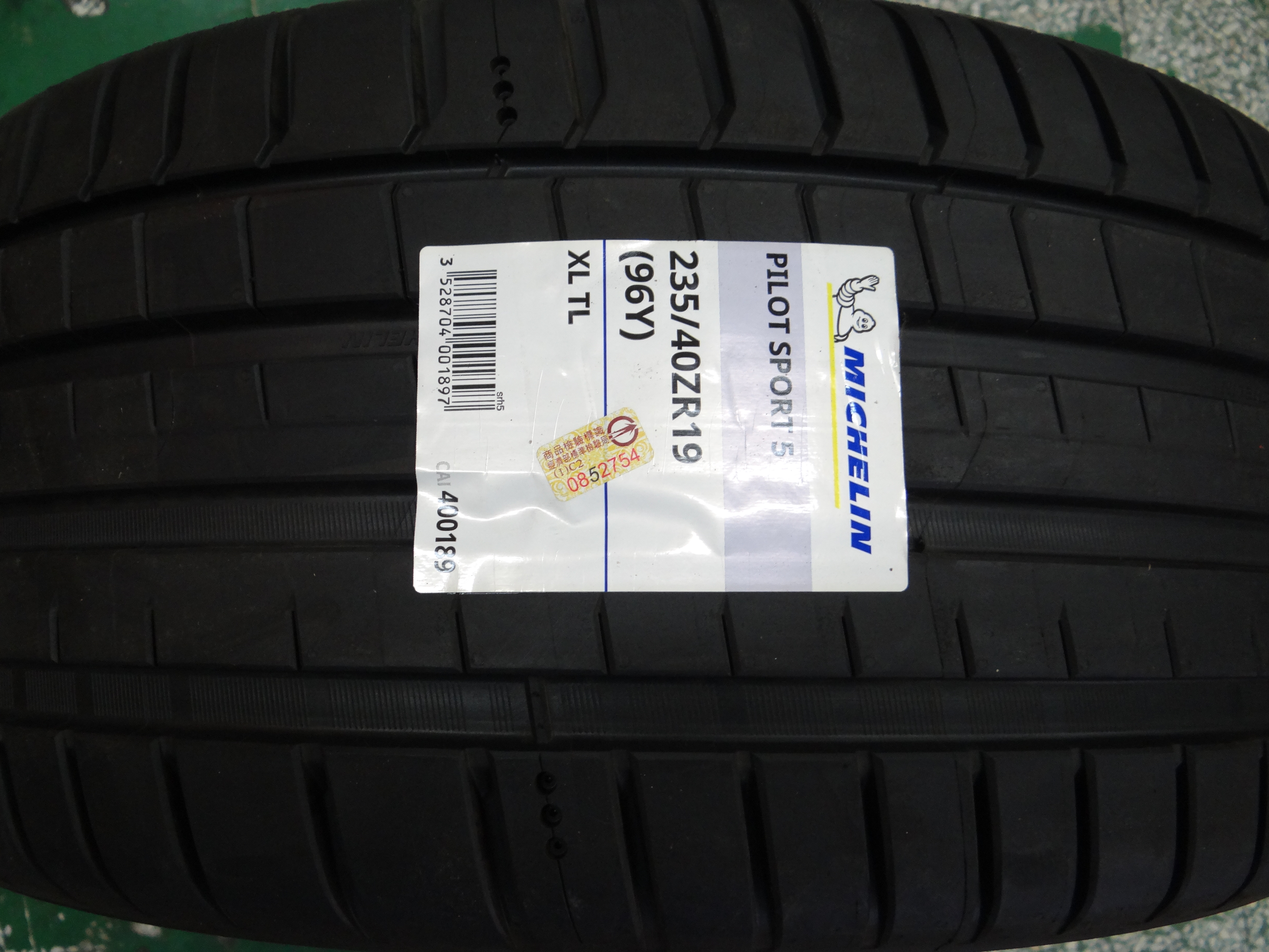{順加輪胎}米其林PS5 235/40/19 PTZS PRIMACY 4 F1A6 PZ4 P7 NS25 FK510