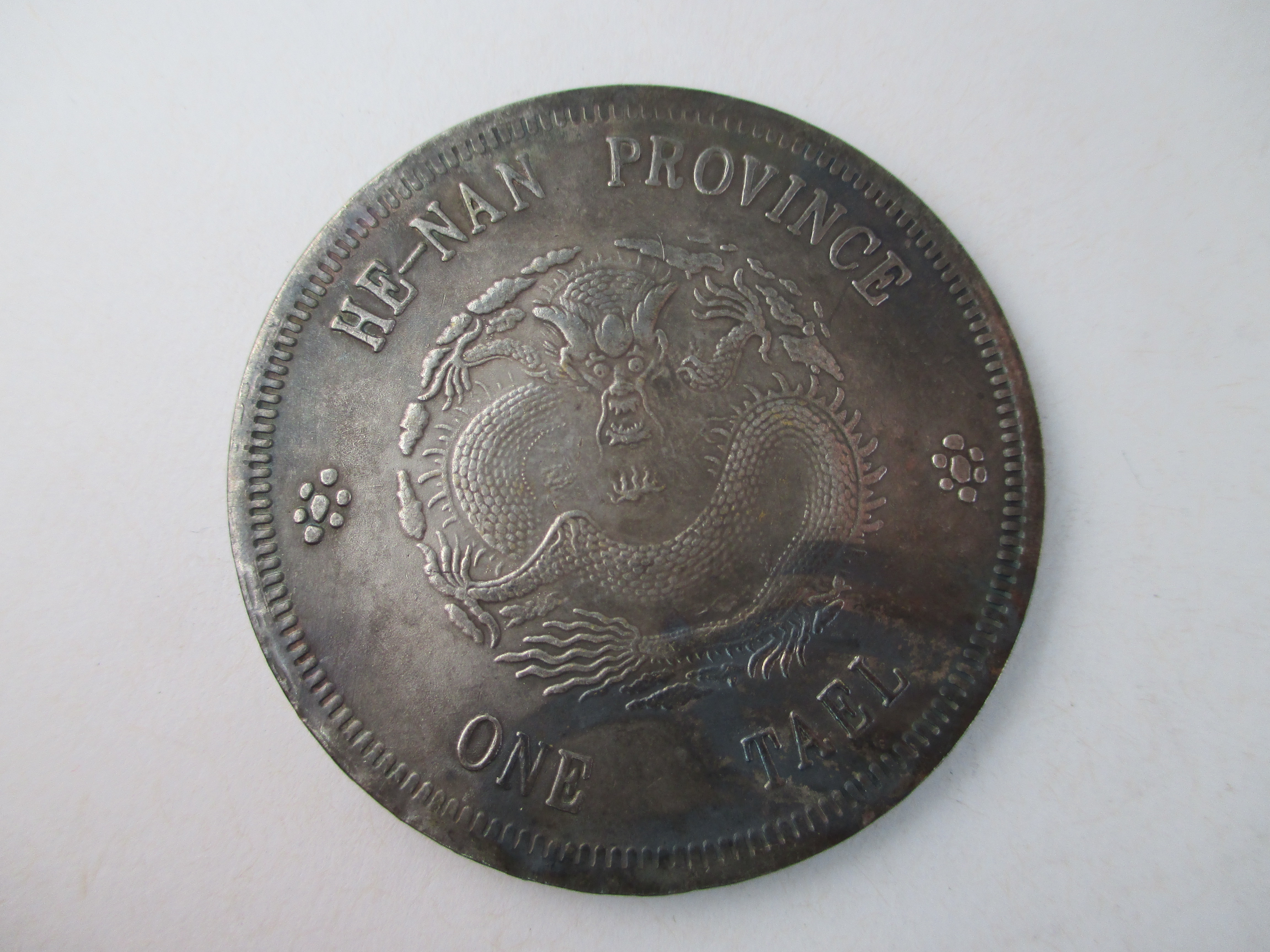 光緒元宝・光緒年造・造幣總廠・曇龍図・銀元・紀念幣・龍幣・大型銀貨・硬貨 光緒元宝・光緒年造・造幣總廠・曇龍図・銀元・紀念幣・龍幣