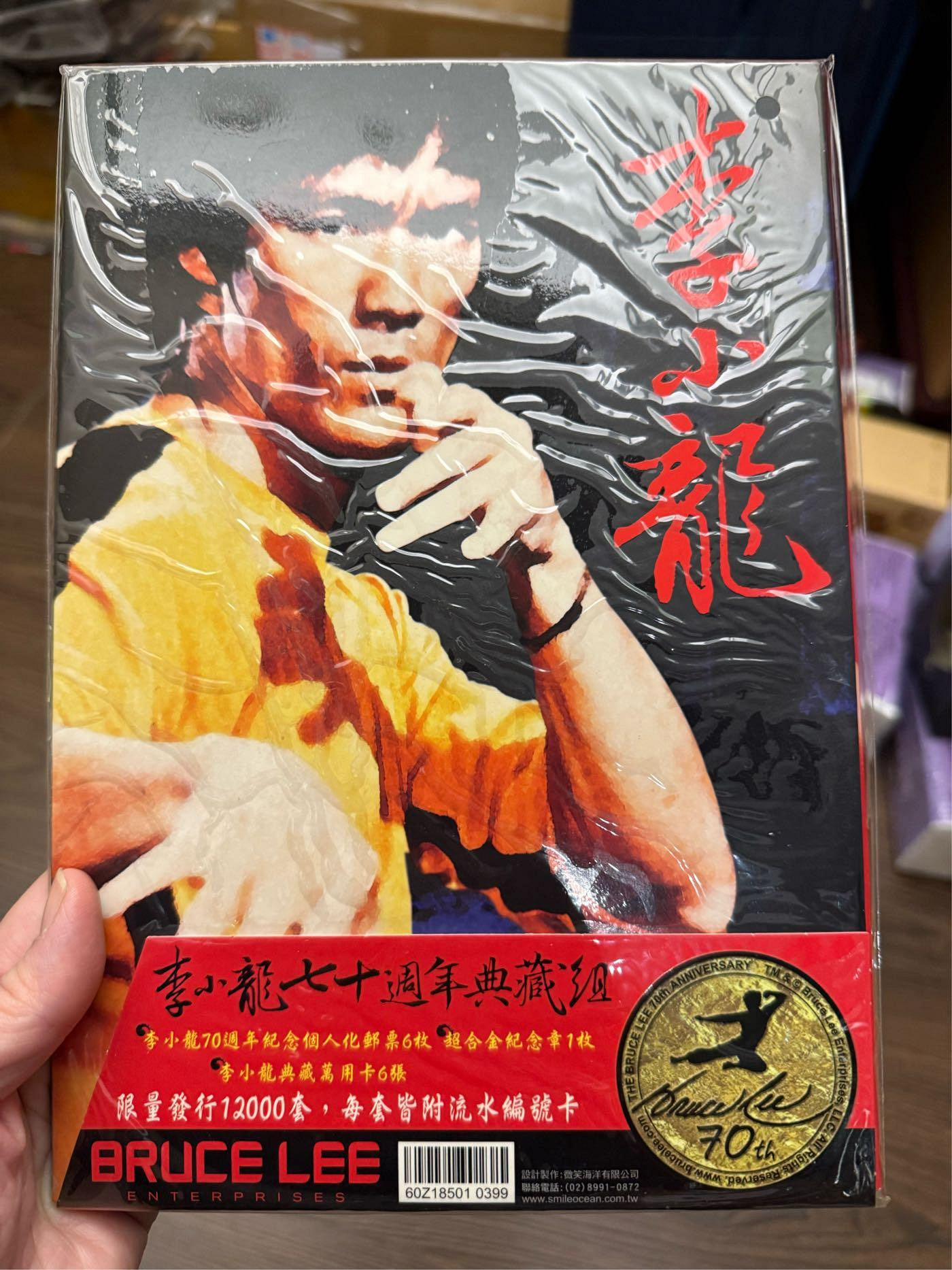 李小龍郵票的價格推薦- 2026年7月| 比價比個夠BigGo