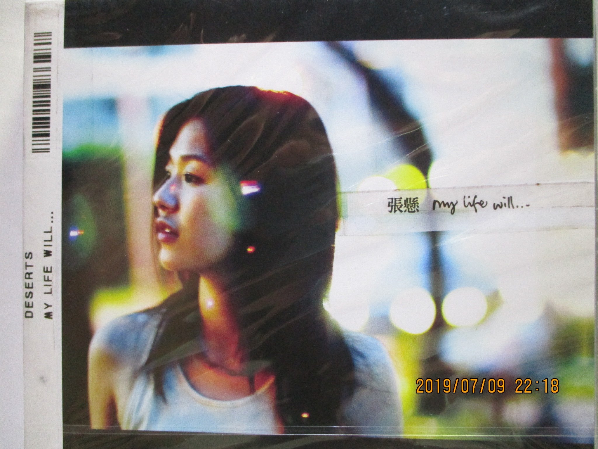 未開封　台湾盤　張懸 安溥 ANPU　my life will 黑膠 レコード 7d192063-2c14-47f5-93cc-