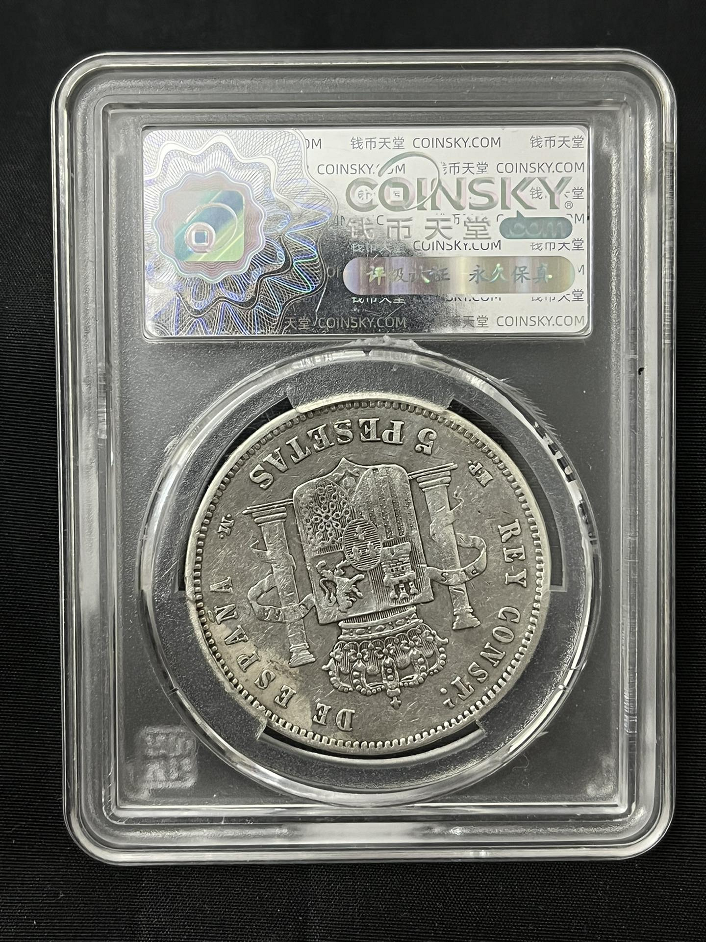 銀貨 7d491ae4-cdcd-4c7a-8a7f-