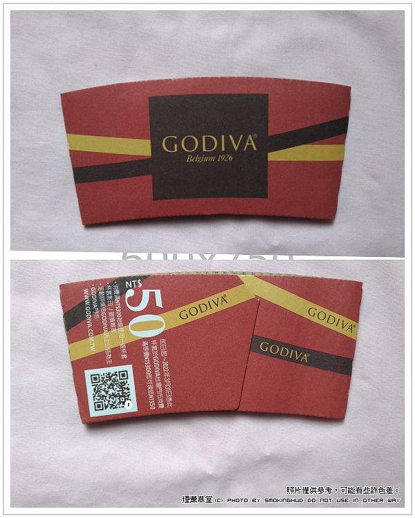 《煙薰草堂》7-11 咖啡杯套 ~ GODIVA 熱巧克力 2021 / 2022 /2023