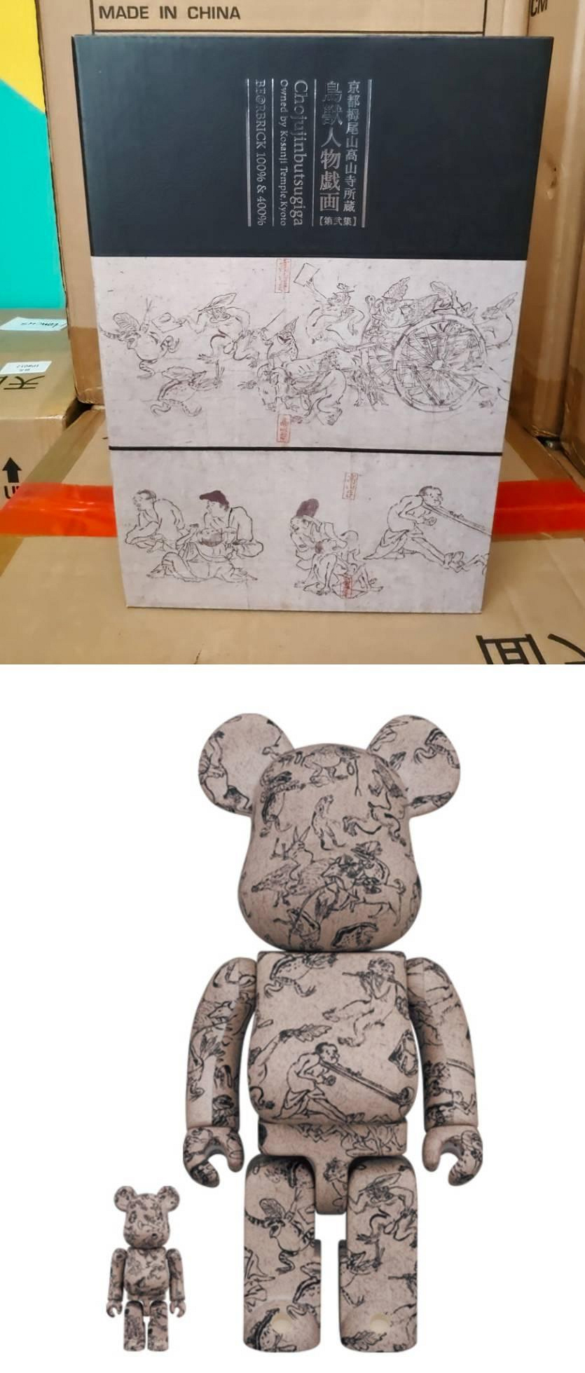 Be rbrick 400% 鳥獸的價格推薦- 2026年7月| 比價比個夠BigGo