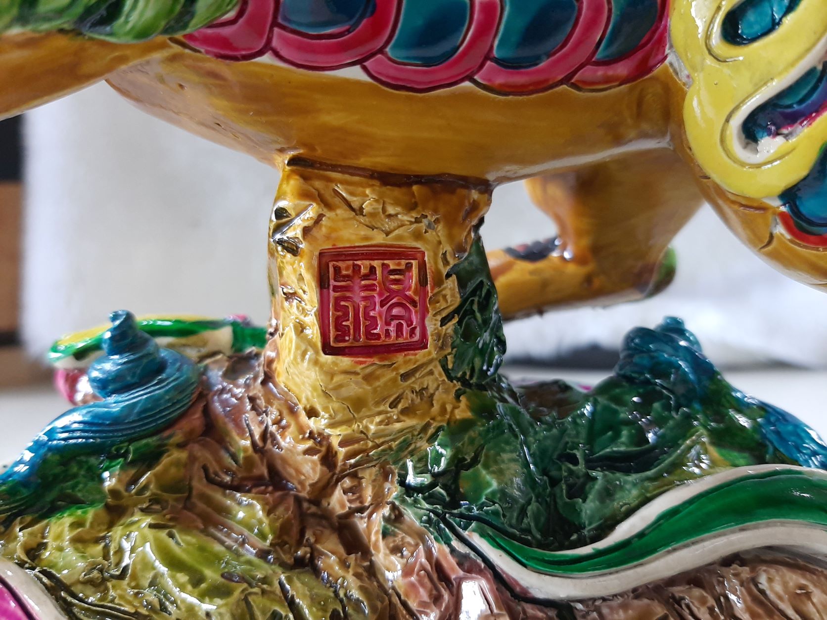 台湾 交趾焼 駿馬 開運 招運 幸運 置物 台湾 交趾焼 駿馬 開運 招運 幸運 置物