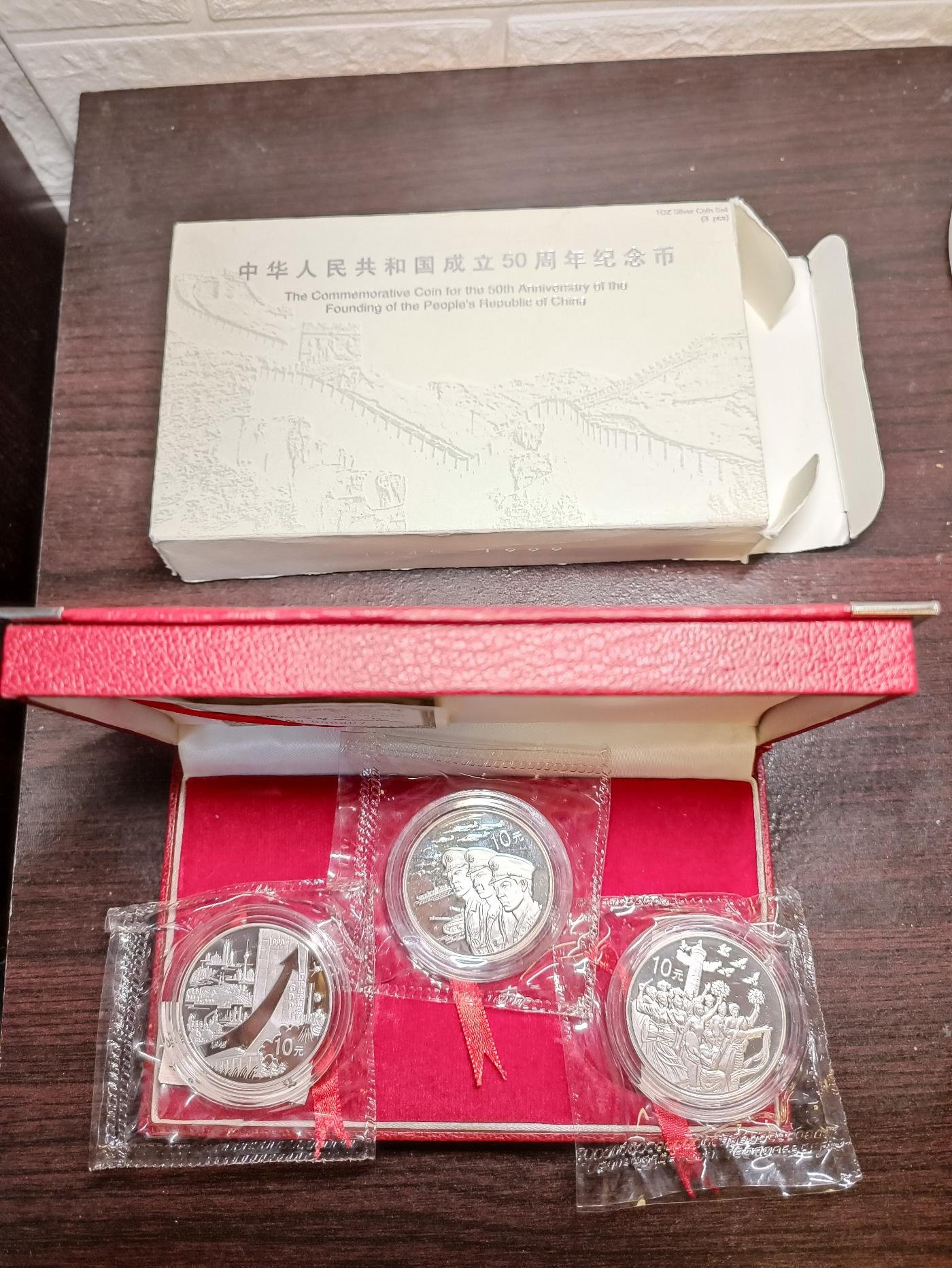 中華人民共和国 成立50周年 メダル