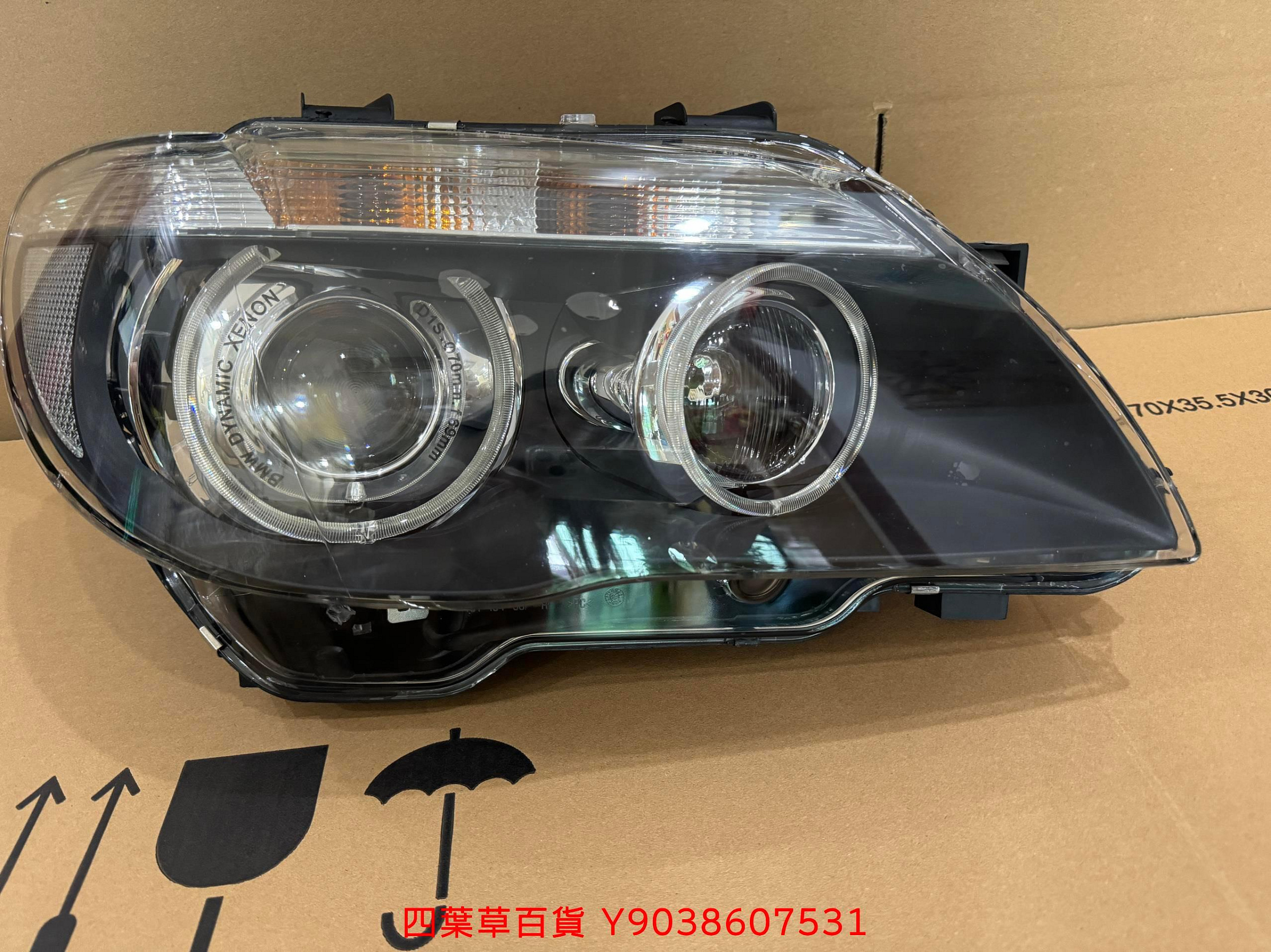 汽車燈適用于寶馬7系E65 E66 730 740 750 760大燈的前大燈