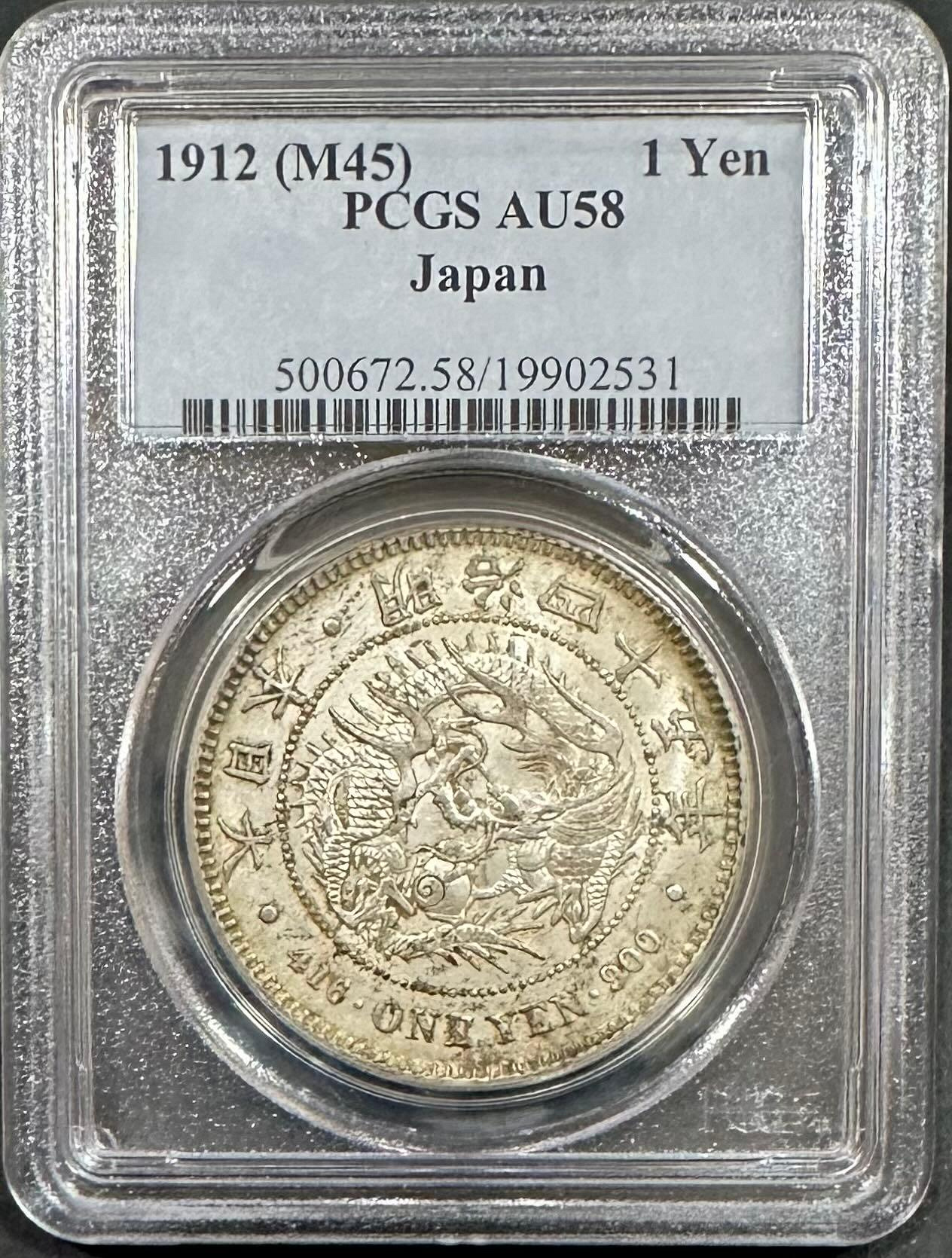 一圓銀貨　明治十五年　美品　銀貨 日本龍銀一圓明治十五年的價格推薦- 2026年7月| 比價比個夠BigGo