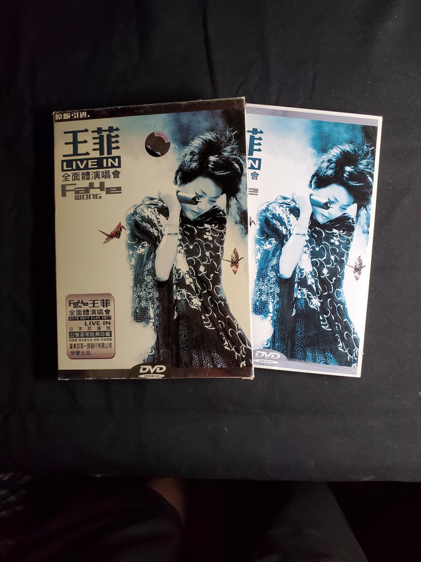 王菲全面體演唱會日本武道館DVD (有紙盒及封套)將愛菲比尋常唱遊流年