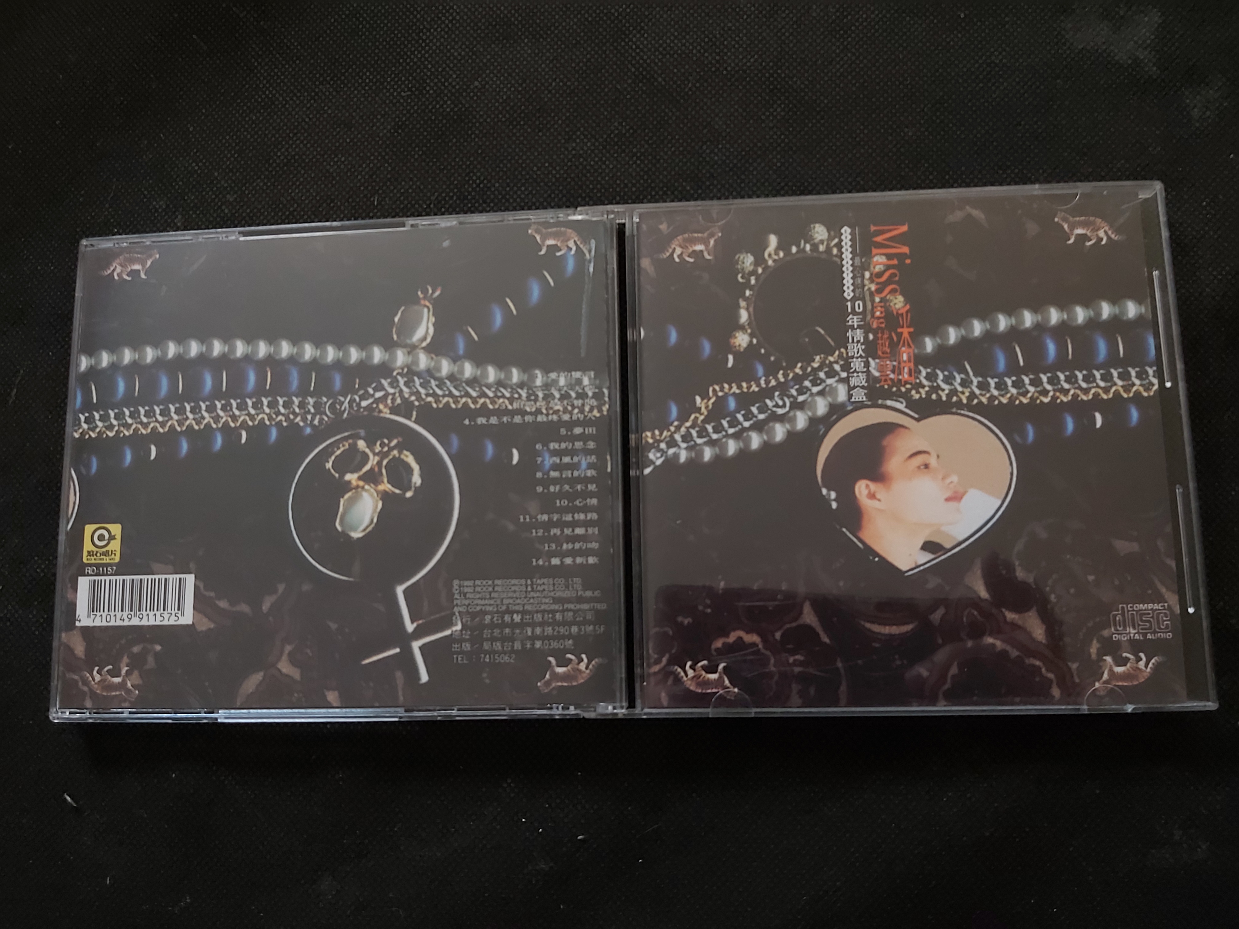 潘越雲-10年情歌蒐藏盒的價格推薦- 2026年8月| 比價比個夠BigGo