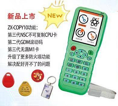 文机 Zebra STB3678-C100F3WW Accessories - Barcodes Inc.