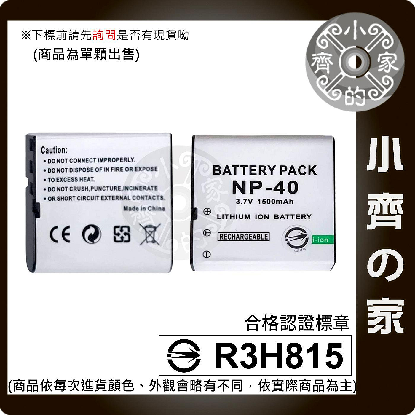 小齊的家CASIO Exilim EX-Z50 EX-Z55 EX-Z57 EX-Z1200,NP-40充電器