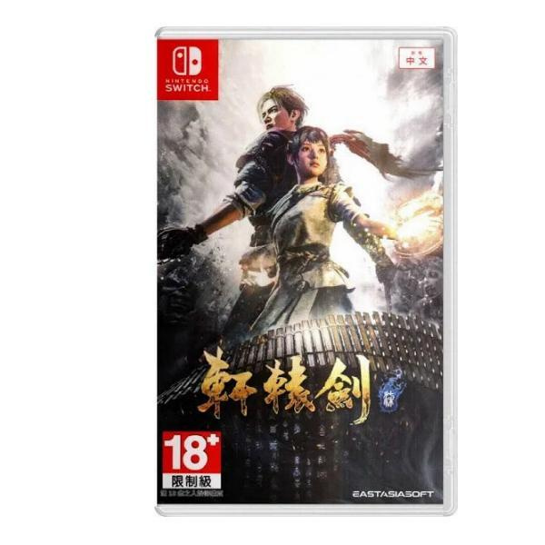 Switch遊戲 NS 軒轅劍 柒 軒轅劍七 中文版【板橋魔力】