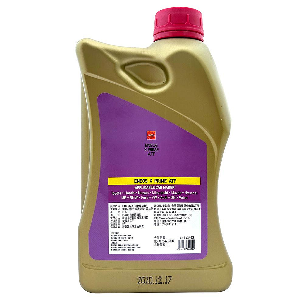 残り1つ　ENEOS X PRIME ATF 車百購】 ENEOS X PRIME ATF 高效能泛用型自動變速箱油基本上在路上跑