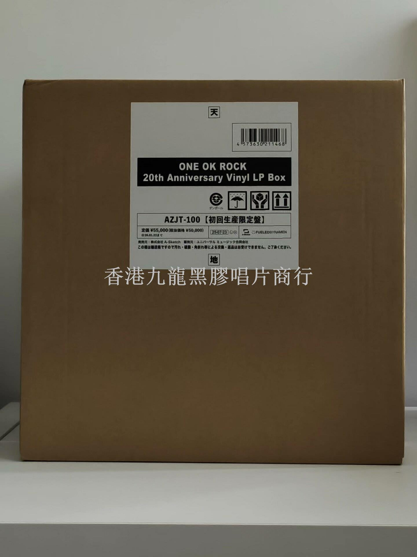 現貨】ONE OK ROCK 20th Anniversary Vinyl LP Box OOR20周年黑膠，11