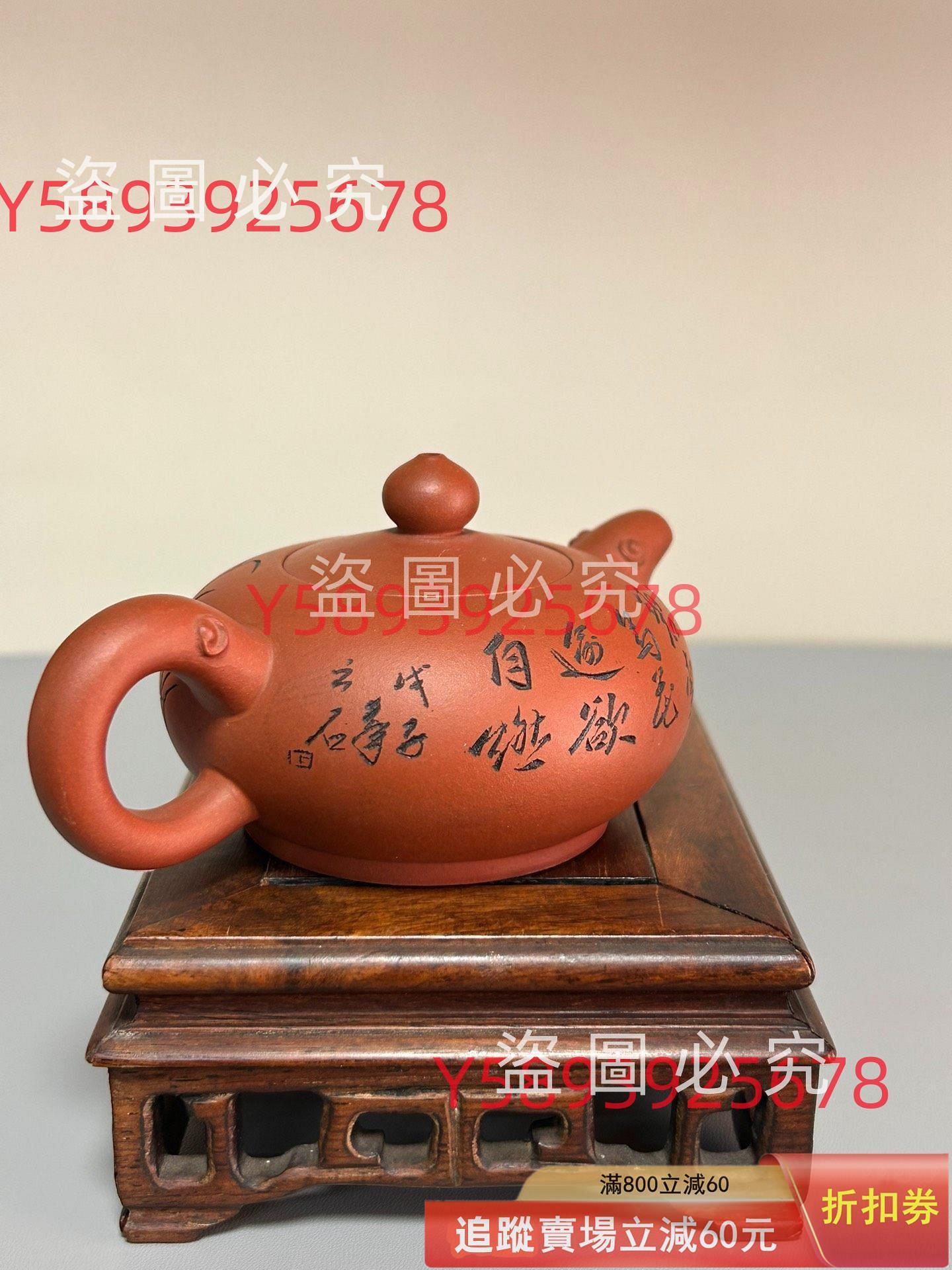 名家周順榮紫砂壺云石刻蓋子內小磕其他完好120cc 古玩收藏老物件【二手