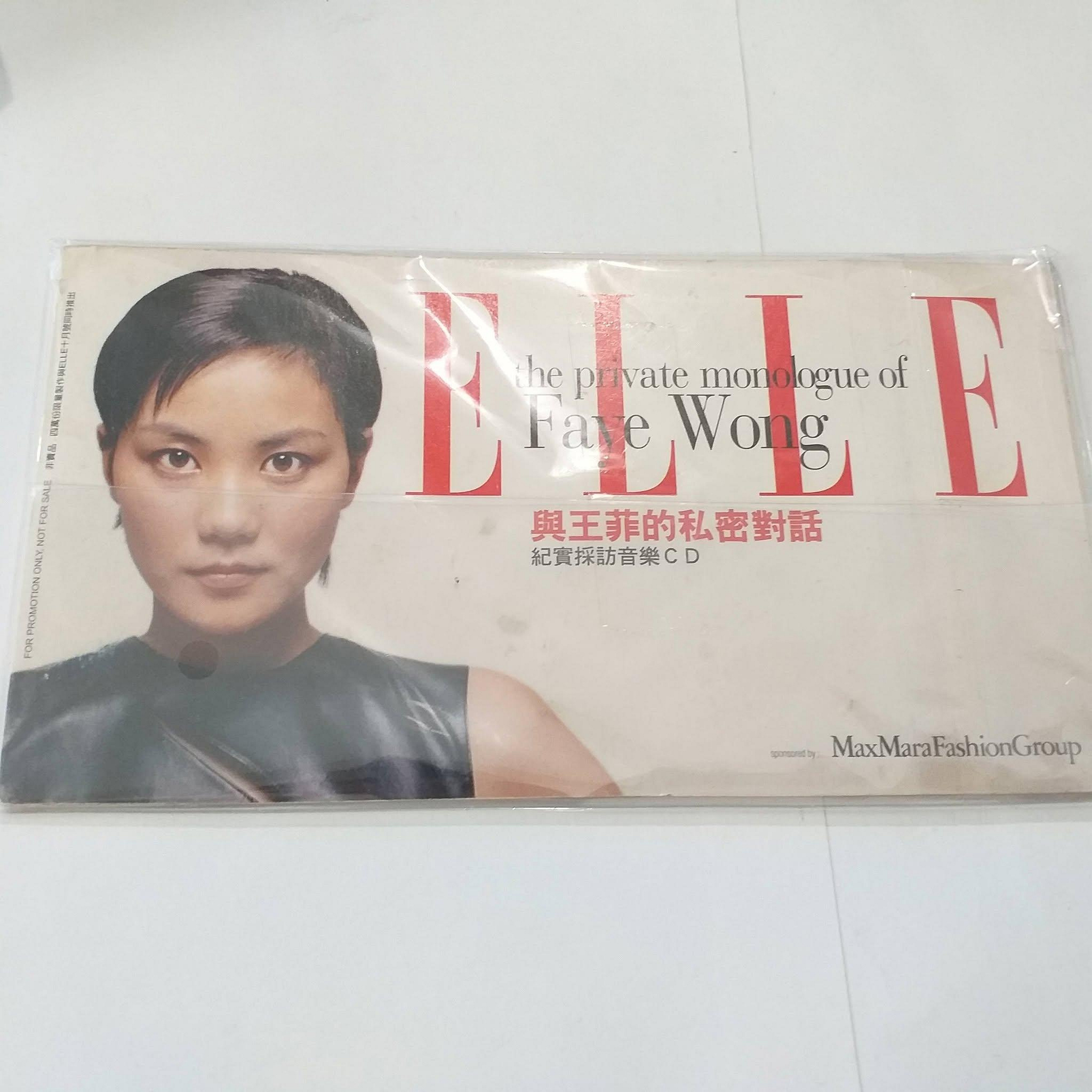 王菲ELLE的價格推薦- 2026年10月| 比價比個夠BigGo