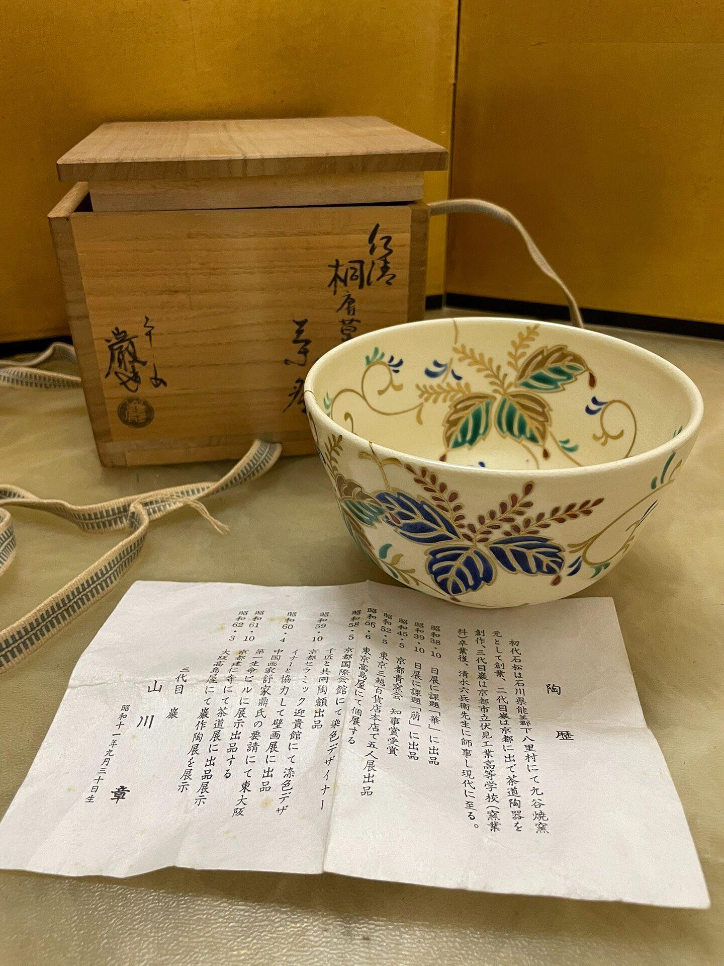 清水燒的價格推薦- 2026年10月| 比價比個夠BigGo