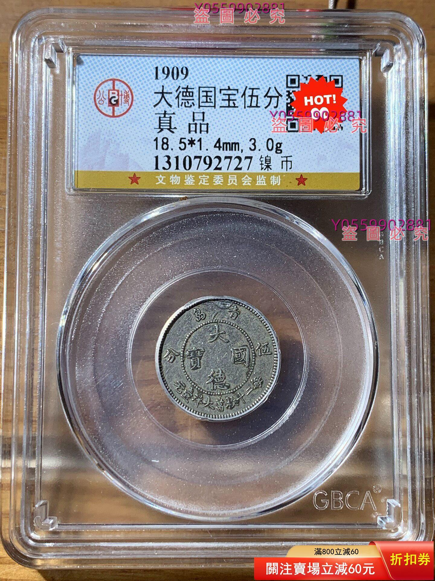 大德國寶的價格推薦- 2026年9月| 比價比個夠BigGo