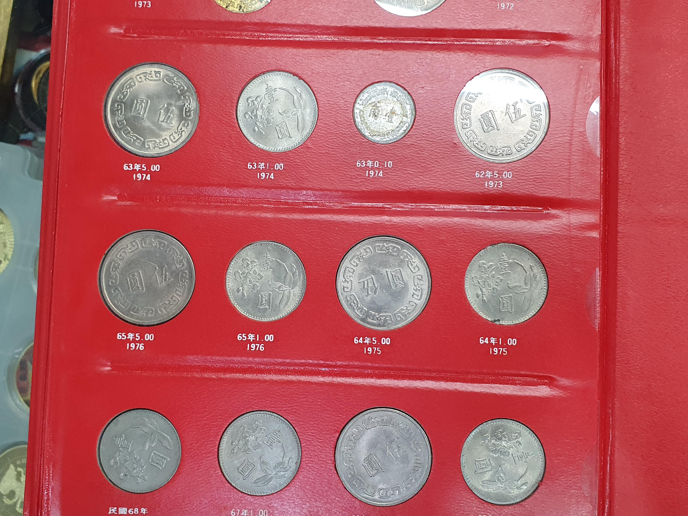 ☆孟宏館☆現貨.中華民國台灣硬輔幣集存簿民國38~68年硬幣一冊含錢幣37枚1949-1979如圖~62.ZY.2 | Yahoo拍賣