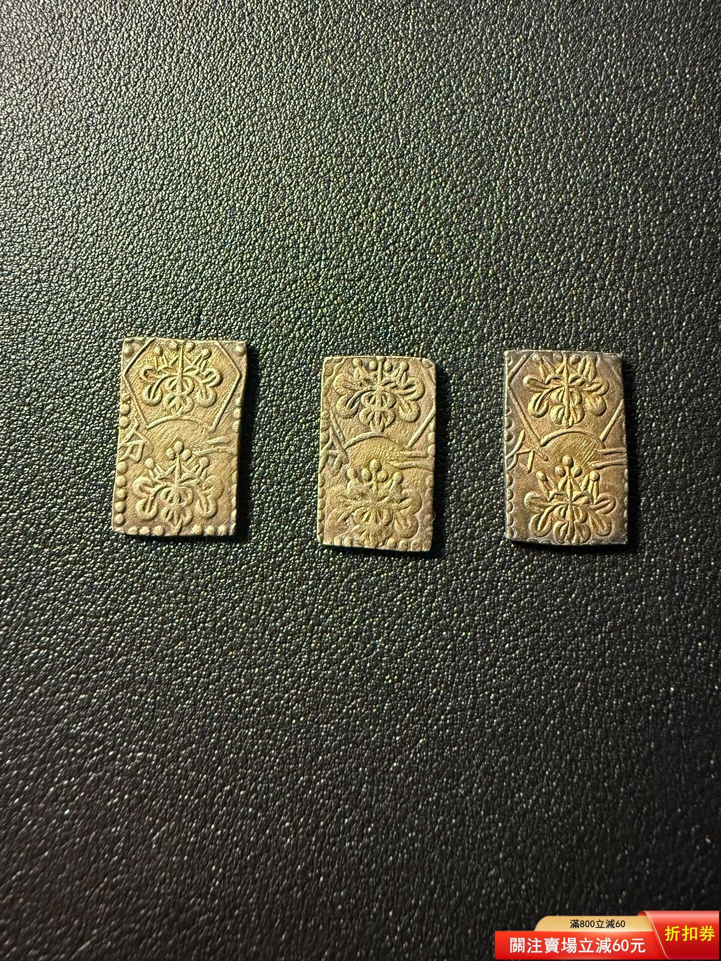 明治二分金的價格推薦- 2026年7月| 比價比個夠BigGo